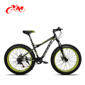 Bicicleta de grasa de 26 pulgadas con frente 3 velocidades traseras de 9 velocidades 27 velocidades / Bicicleta de nieve de nivel de entrada / Bicicleta de grasa anodizada fabricada en China